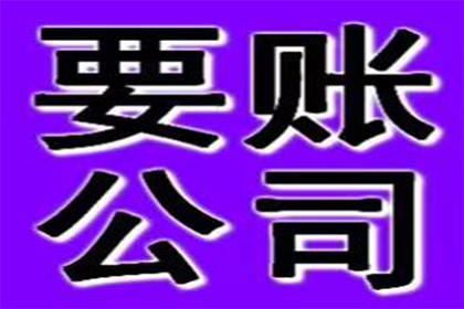 成功为酒店追回40万住宿费